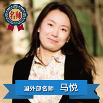 马悦