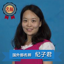纪子君