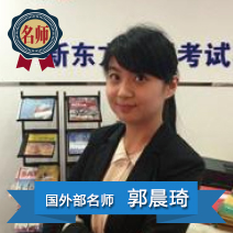 郭晨琦