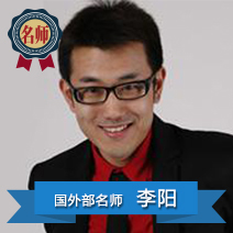 李阳