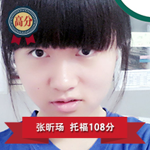 张昕玚