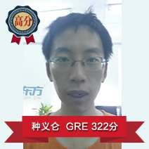 种义仑
