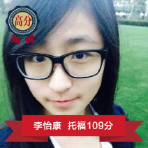 李怡康