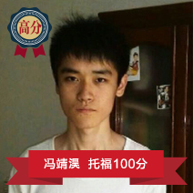 冯靖淏