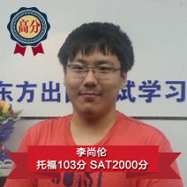 李尚伦