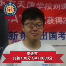 李金宝