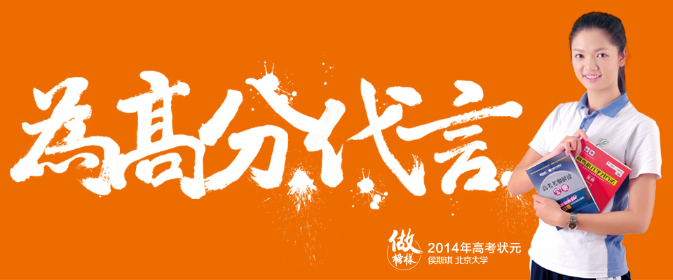 优能个性化中小学全科1对1辅导|天津中学辅导